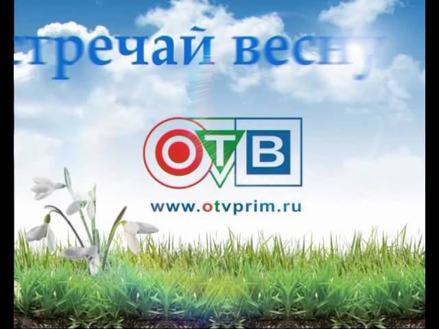 Spring 2 DivX смотреть онлайн