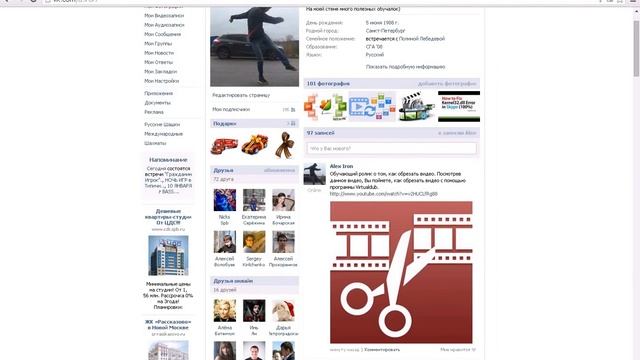 Как сделать обратную ссылку на видео смотреть онлайн