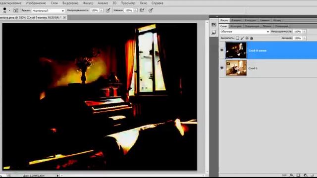 Эффект объёмного света смотреть онлайн