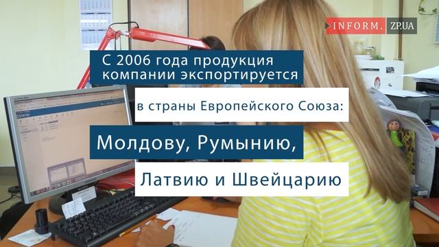 Запорожский производитель комплектующих для ворот "РОЛЛ ГРАНД" (Roll Grand) смотреть онлайн