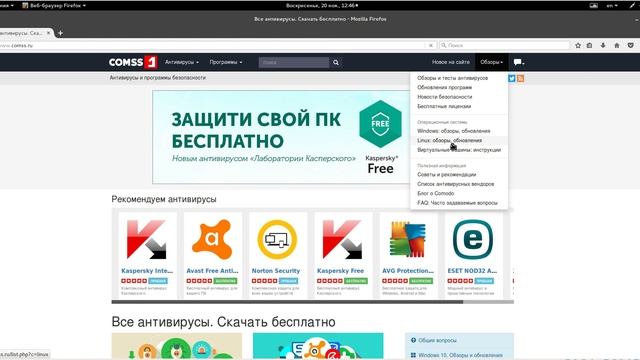 Tux Comss LiveCD смотреть онлайн