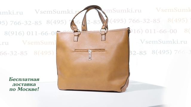 Женская сумка Prada 135 смотреть онлайн