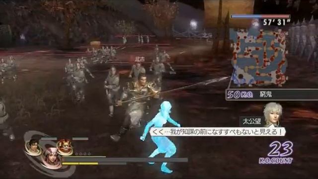 Musou Orochi Z - S Tier: Kunoichi, Chaos Mode No-Pickup Solo Run (Orochi-8) смотреть онлайн