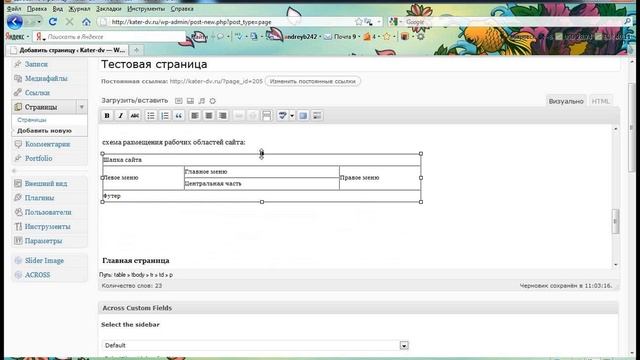 kater-dv-EditPage2.avi смотреть онлайн
