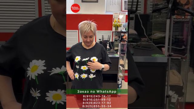 18-03-2024 смотреть онлайн