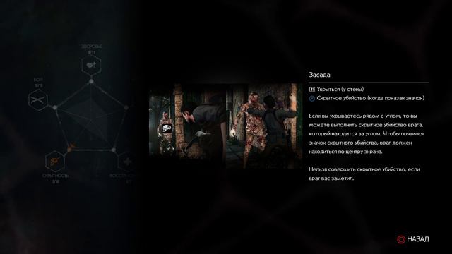 ЧИТАЕМ И ГУЛЯЕМ ►The evil within 2 #16 смотреть онлайн