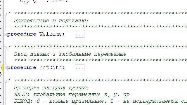 1223 Подпрограммы смотреть онлайн