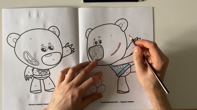 Asmr pencil drawing chewing gum no talking for sleep / асмр жевание жвачки рисование карандашом смотреть онлайн