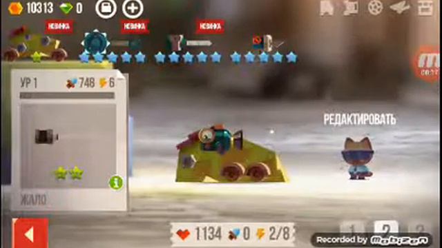 Cats: crash arena turbo stars первая часть смотреть онлайн