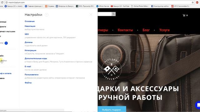 Подтверждения прав вебмастер Яндекс смотреть онлайн