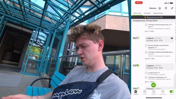 Первая доставка на Оке/Достависта #2