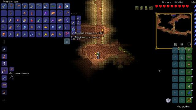 Прохождение Terraria: Броня,сражение с пустынными монстрами и Глаз Ктулху (опять) смотреть онлайн