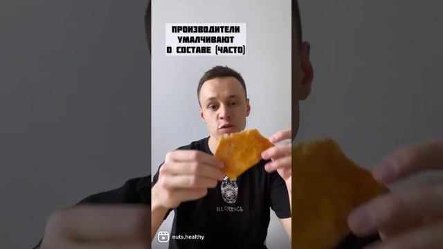 Вся ПРАВДА о сушеном манго! смотреть онлайн