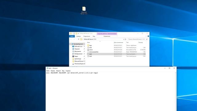 Как создать свой сервер майнкрафт 1.13.1 (на который смогут заходить другие люди) смотреть онлайн