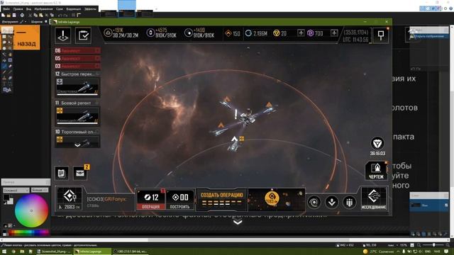 Infinite Lagrange - Разбор обновления от 30.06.21 смотреть онлайн
