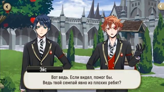 [Эпизод 2-19] Twisted-Wonderland [RUS SUB] смотреть онлайн