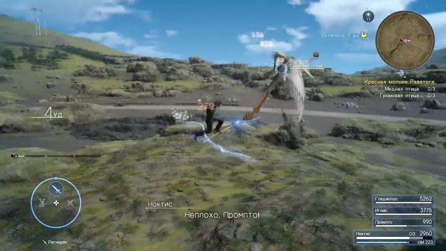 Прохождение Final Fantasy 15 (PC) #41 - Безжалостное истребление смотреть онлайн