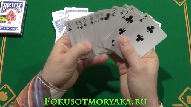 ТОП 2 КРУТЫХ ФОКУСА ДЛЯ ВЕСЁЛОЙ КОМПАНИИ / ФОКУСЫ С КАРТАМИ ОБУЧЕНИЕ #magictricks смотреть онлайн