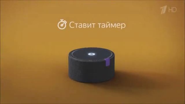 Реклама Яндекс станция Декабрь 2020 смотреть онлайн