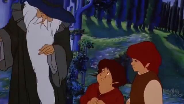 Будь осторожен Фродо