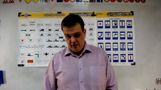 Тема 15: знаки сервиса и таблички смотреть онлайн