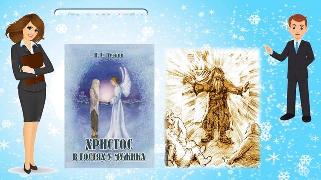 Литературный калейдоскоп смотреть онлайн