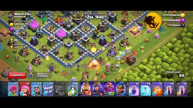 #clashofclans Онлайн атаки #13тх . Три микса. (гибрид) (лава+шар) (йети+суперлучницы)