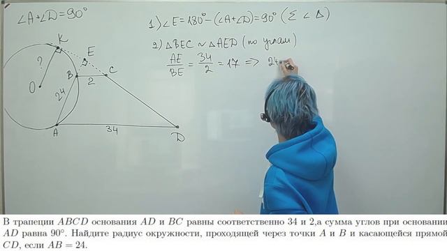 ОГЭ задача 25 - хорошая сумма углов смотреть онлайн