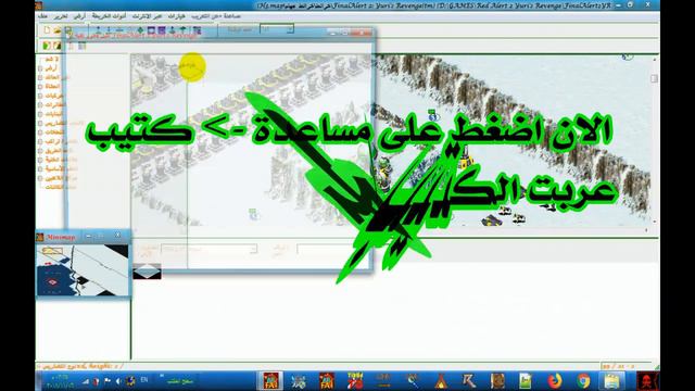 عربي Final Alert 2 yr Arabic смотреть онлайн