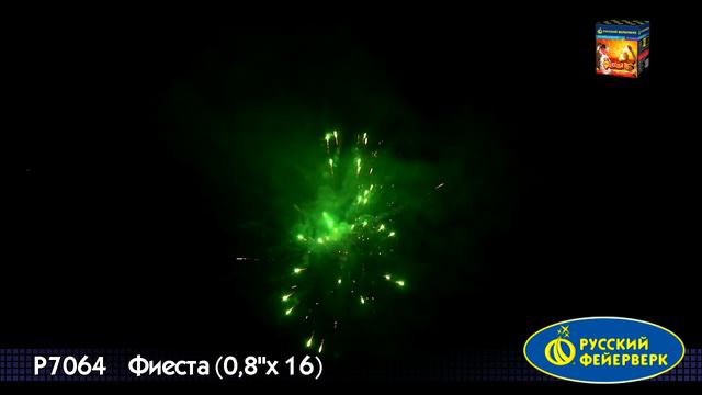 P7064 Батарея салютов Фиеста смотреть онлайн