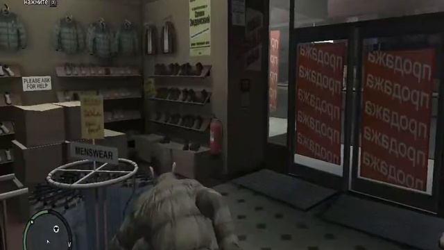 GTA 4 (купил фуражку) смотреть онлайн