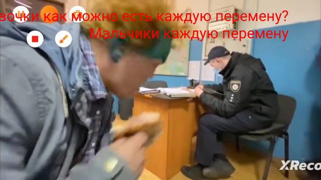 девочки как можно есть каждую перемену? Мальчики каждую перемену смотреть онлайн