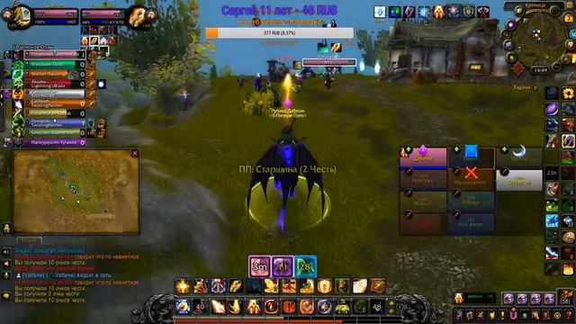 RBG-ARENA-RDRU - PVP- (Можно заказать музыку) смотреть онлайн