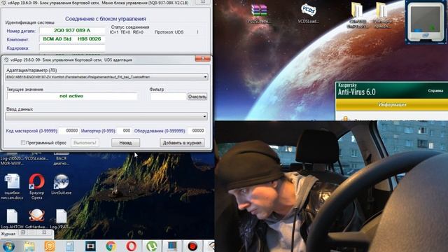 Активация стеклоподъемника при выключенном зажигании и его адаптация на skoda rapid 2019 смотреть онлайн