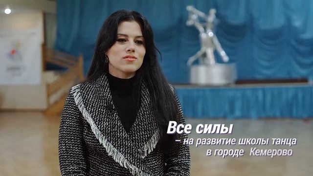 Социальный бизнес в лицах: Бабурова Маргарита, Школа танца "Стиль" смотреть онлайн