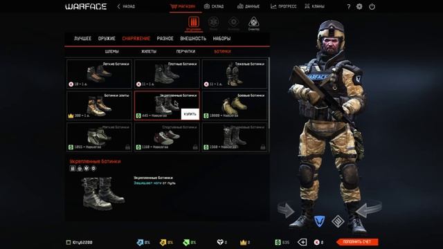 Warface Как Начать играть) смотреть онлайн