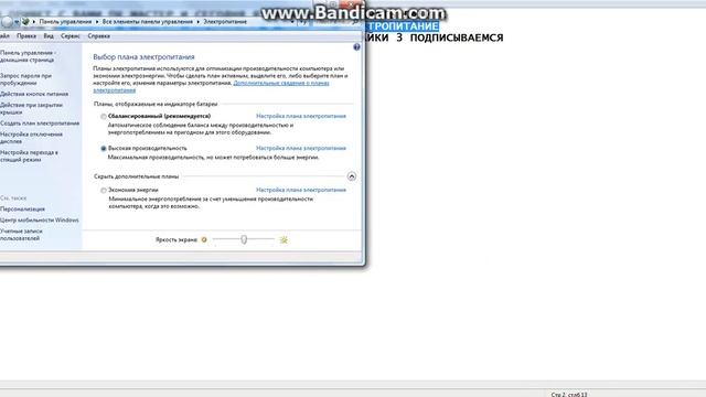 КАК УБРАТЬ ЛАГИ С КОМПА :) смотреть онлайн