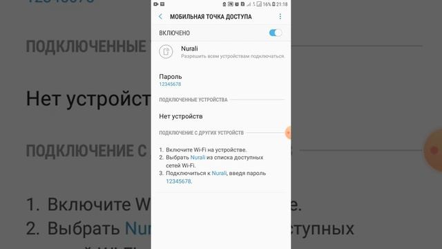 TELEFONDA WIFI INTERNET TARQATISH смотреть онлайн