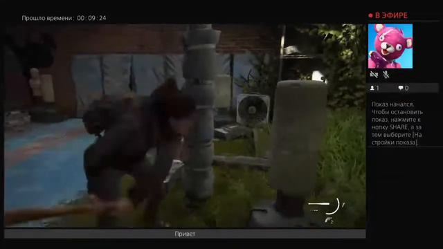 Прямой показ PS4 от ocular-cafe смотреть онлайн