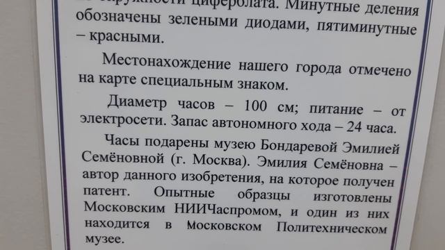 ?Новая карта плоской Земли? смотреть онлайн