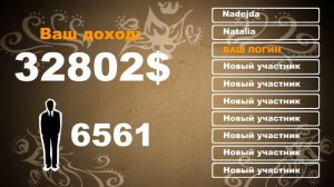 Как стать миллиардером!