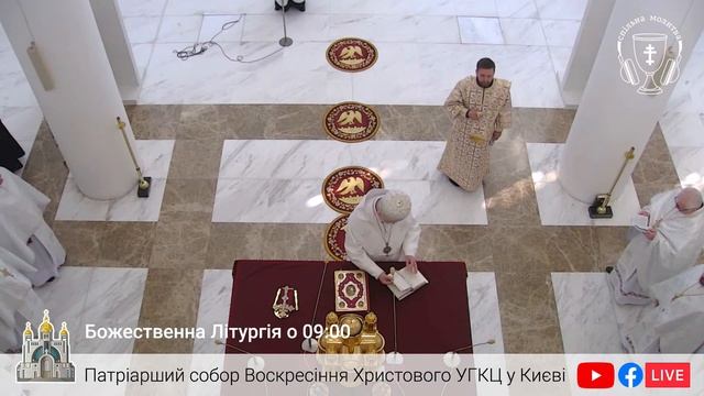Вечірня з Літургією Василія Великого, очолює владика Йосиф Мілян ● Патріарший собор смотреть онлайн