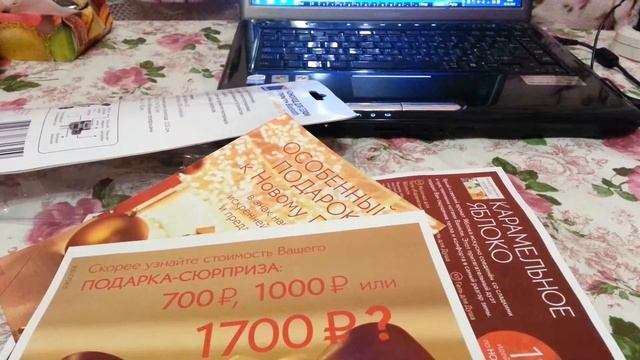 ОБЗОР МОНОПОДА ДЛЯ #СЕЛФИ, ВСКРЫТИЕ КОНВЕРТА YVES ROCHER, ДВЕРЬ КОТОРУЮ Я УКРАСИЛА) смотреть онлайн