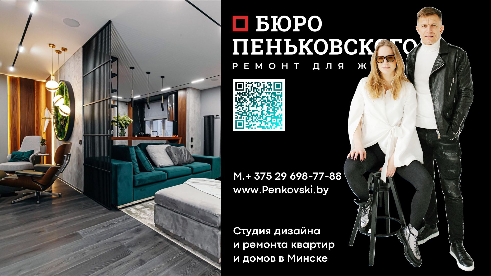 Как Сделать Перепланировку В Минске. Перепланировка Двухкомнатной Квартиры. Проект Перепланировки. смотреть онлайн