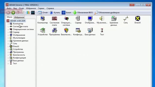 Характер гармонии