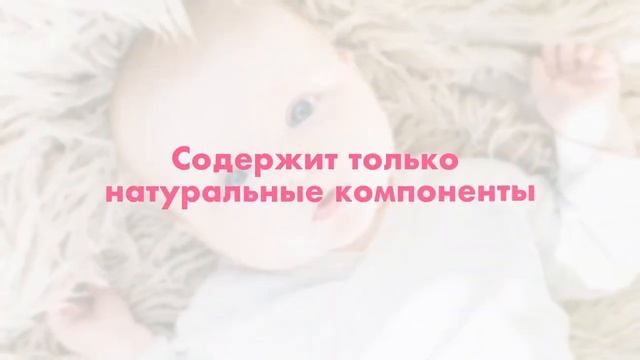 Детская гель пена для купания Safe and Care for kids смотреть онлайн