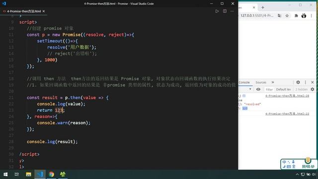 27 尚硅谷 ES6 Promise prototype then方法 смотреть онлайн