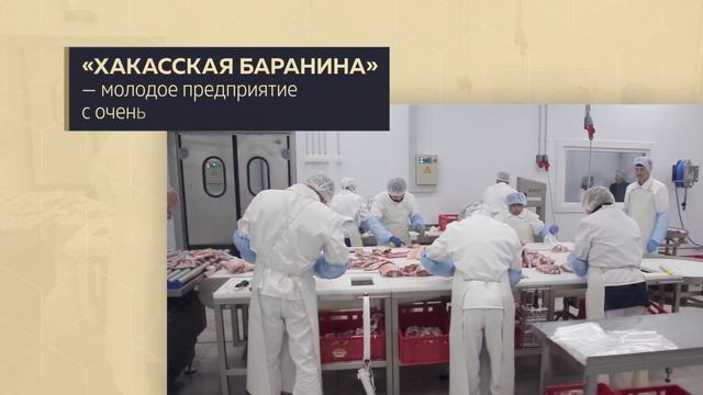 Хакасская баранина смотреть онлайн