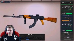 ПРОКАЧАЛ ОРУЖИЕ на МАКСИМАЛЬНЫЙ УРОВЕНЬ в НЕКСТ РП! NEXT RP