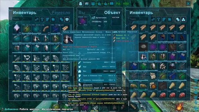 Инкубационная тягомотина ➤ ARK PvE Official ➤ Прохождение #16 смотреть онлайн